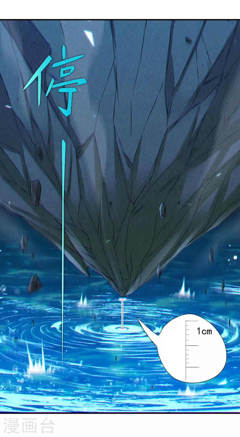 第51话 你要是有个万一&hellip;-第52话