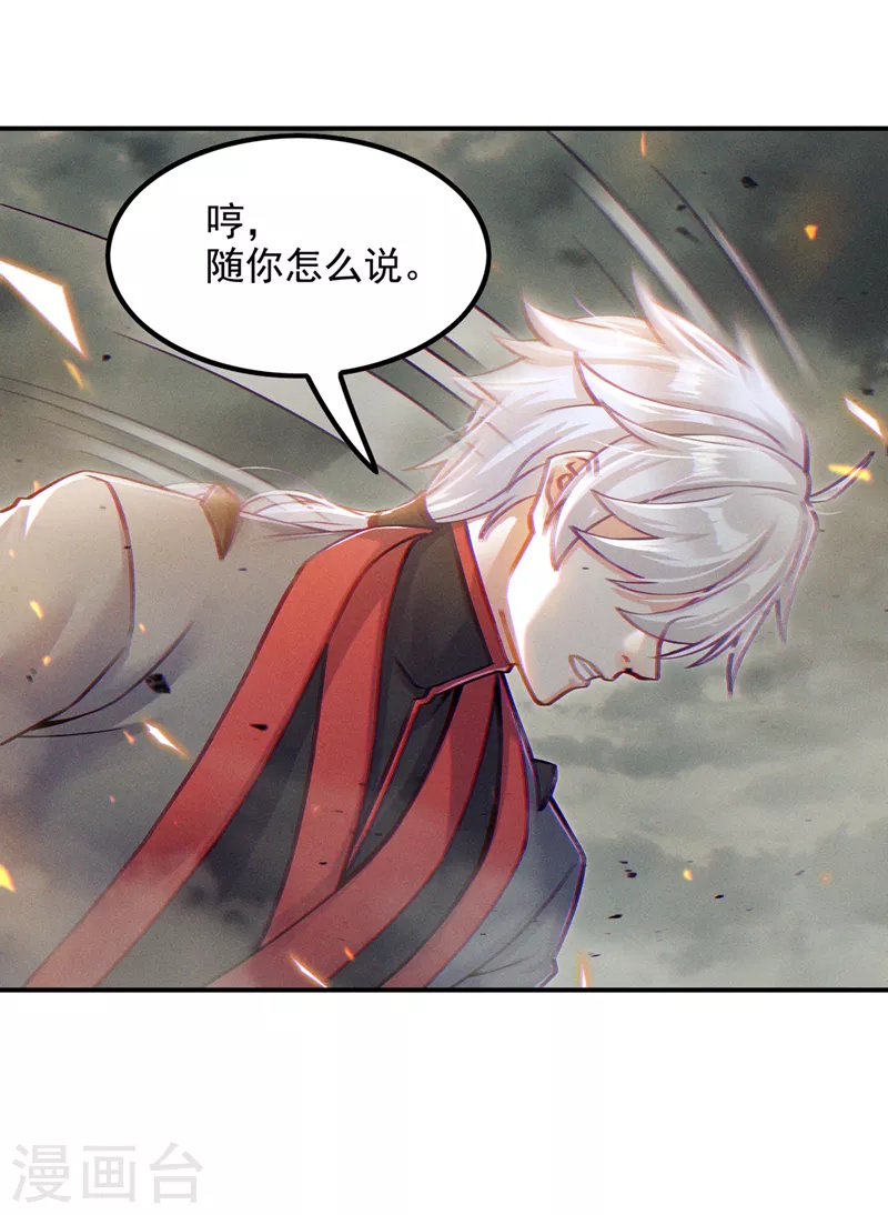 第51话 你要是有个万一&hellip;-第52话