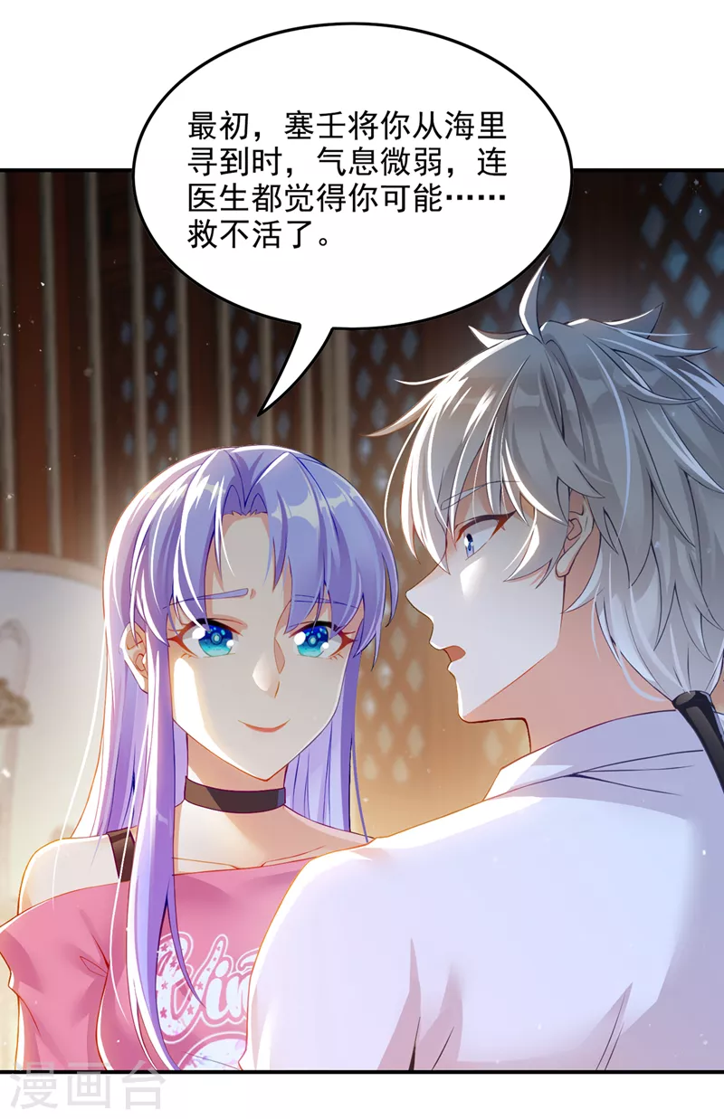 第51话 你要是有个万一&hellip;-第52话
