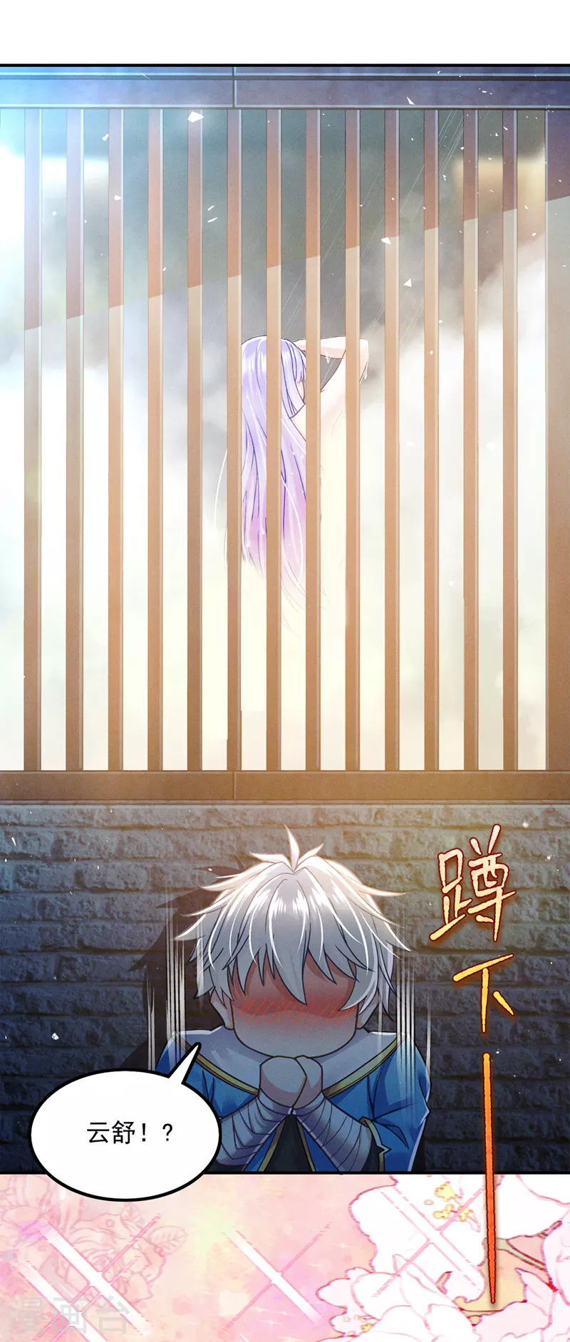 第53话 怪物要吞噬我？！-第54话