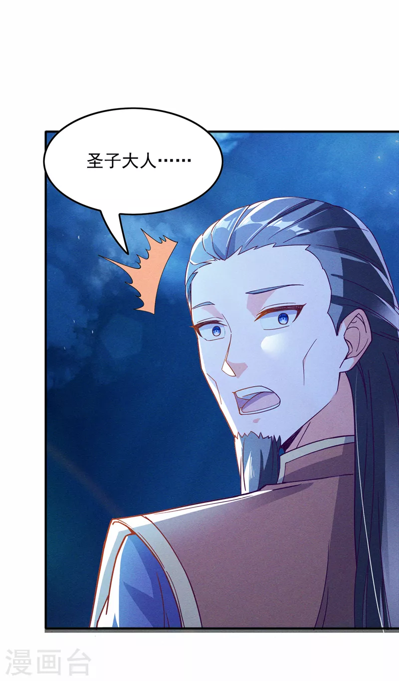 第55话 我不想再看到牺牲&hellip;&hellip;-第56话