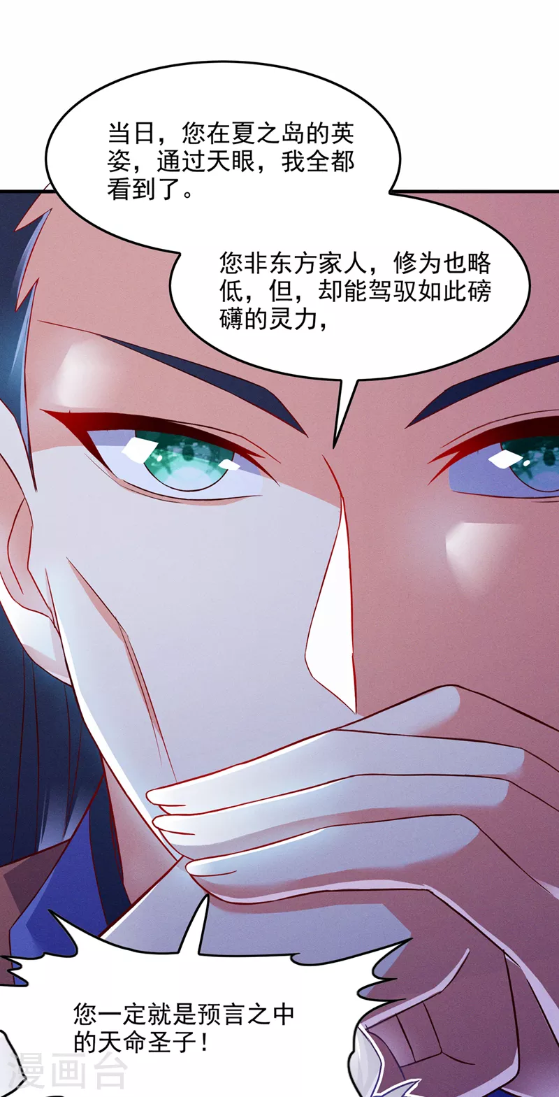 第55话 我不想再看到牺牲&hellip;&hellip;-第56话
