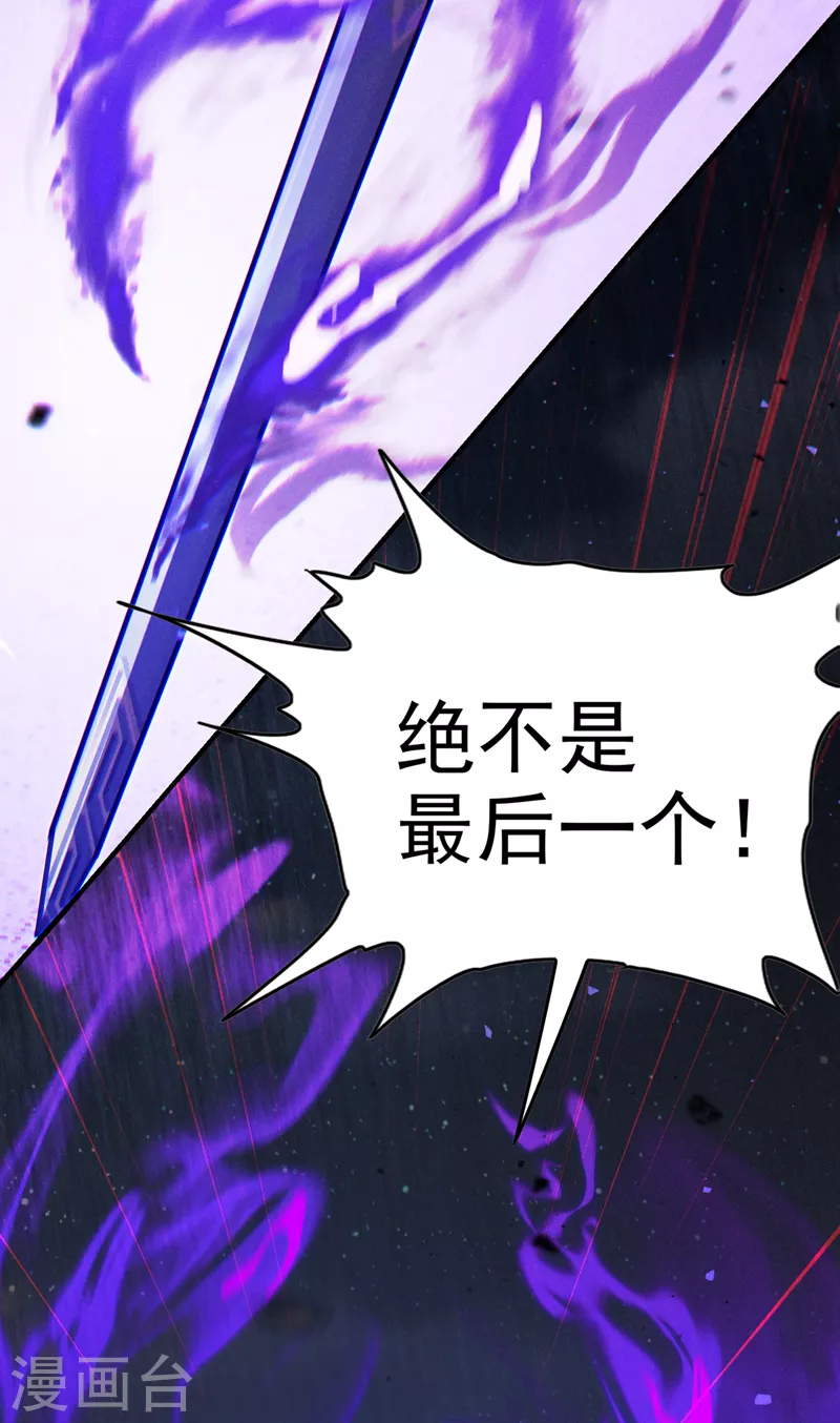 第57话 死吧！闪耀之星！-第58话