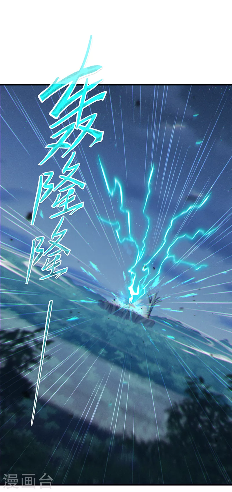 第57话 死吧！闪耀之星！-第58话
