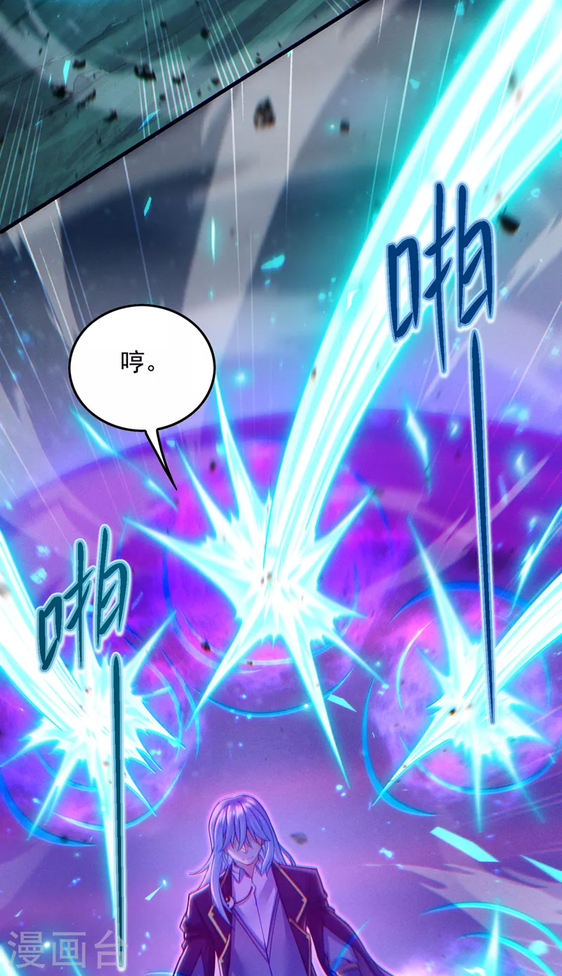 第57话 死吧！闪耀之星！-第58话