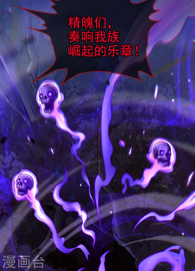 第57话 死吧！闪耀之星！-第58话