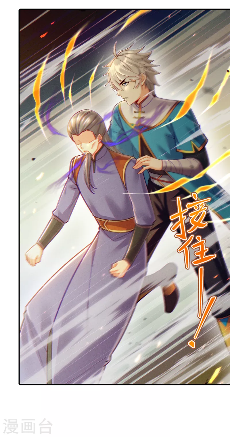 第59话 糟了，快阻止他！-第60话