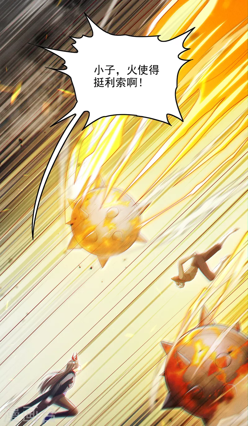 第63话 说&hellip;东方云烁在哪！-第64话