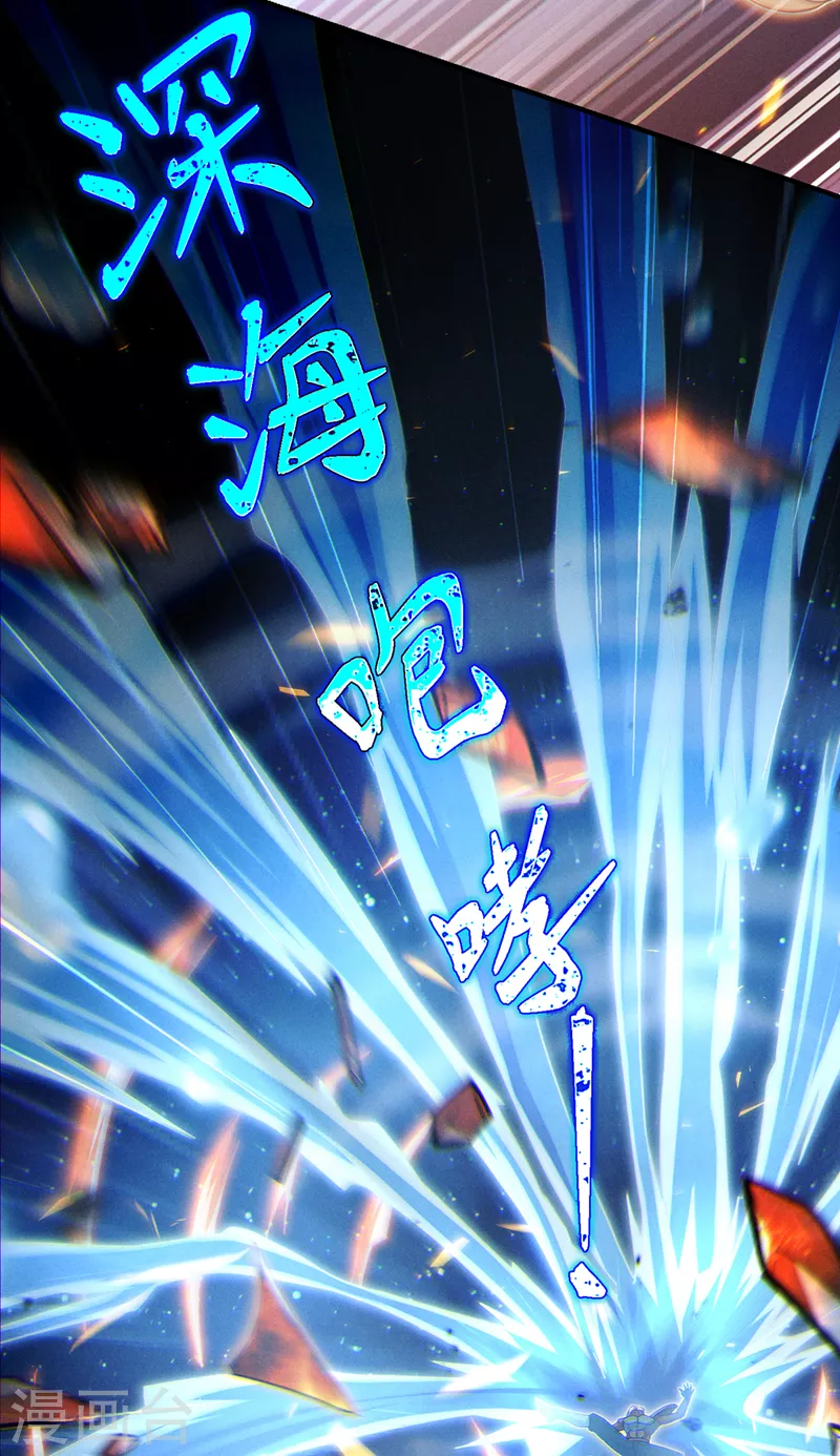 第63话 说&hellip;东方云烁在哪！-第64话