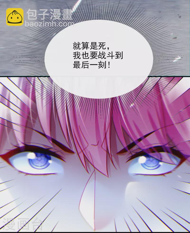 第63话 说&hellip;东方云烁在哪！-第64话