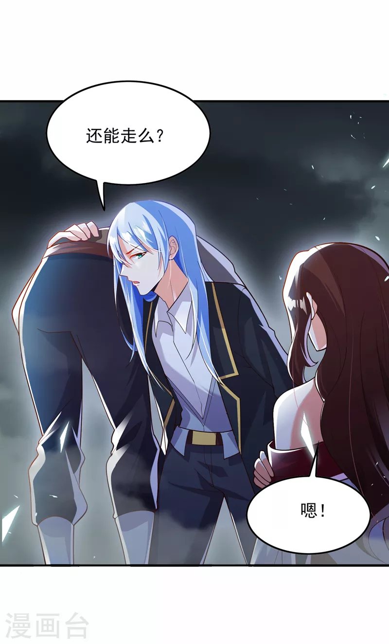 第65话 我们还是慢了一步-第66话