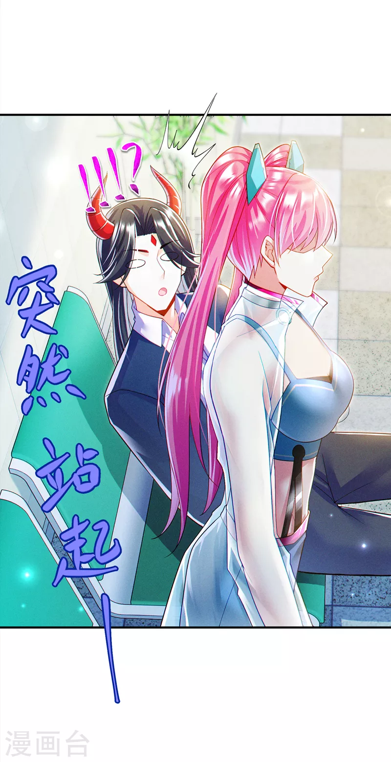 第65话 我们还是慢了一步-第66话
