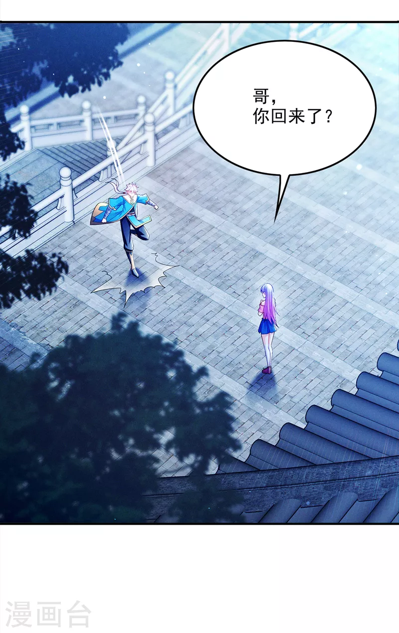 第65话 我们还是慢了一步-第66话