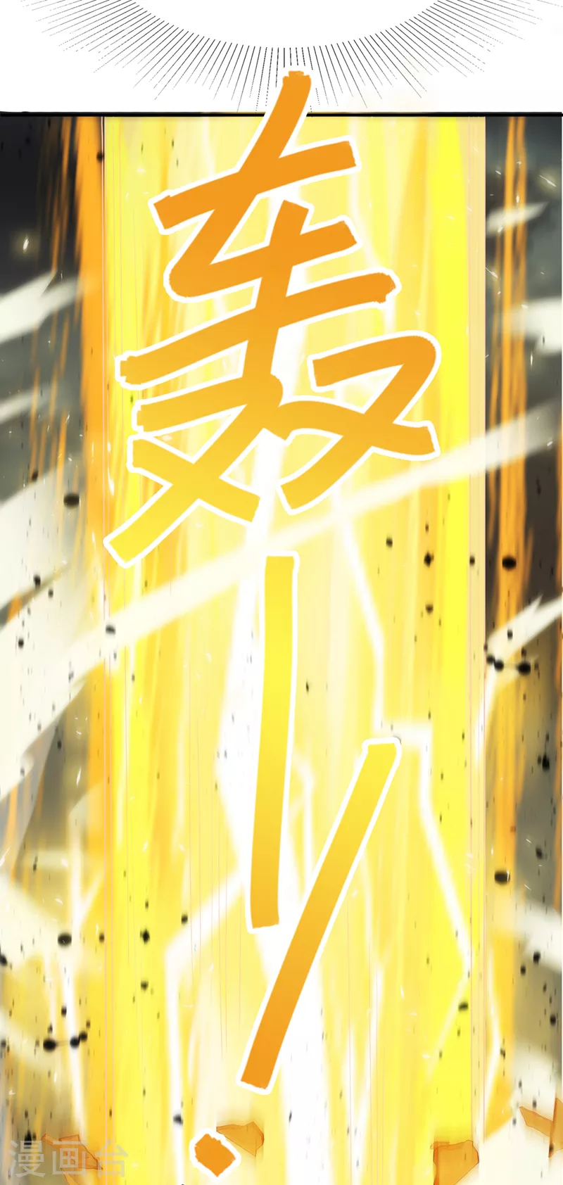 第65话 我们还是慢了一步-第66话