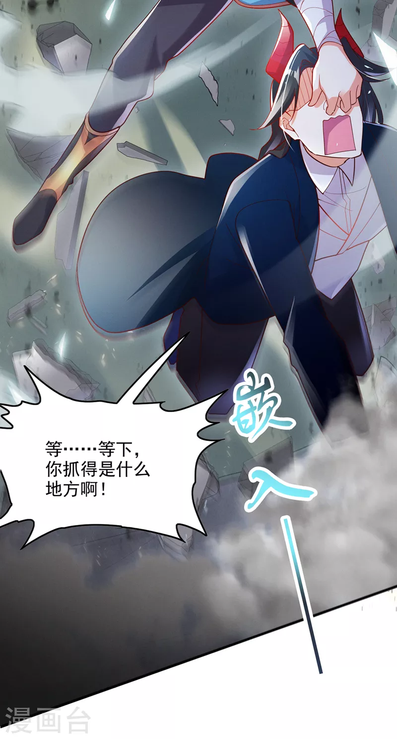 第65话 我们还是慢了一步-第66话