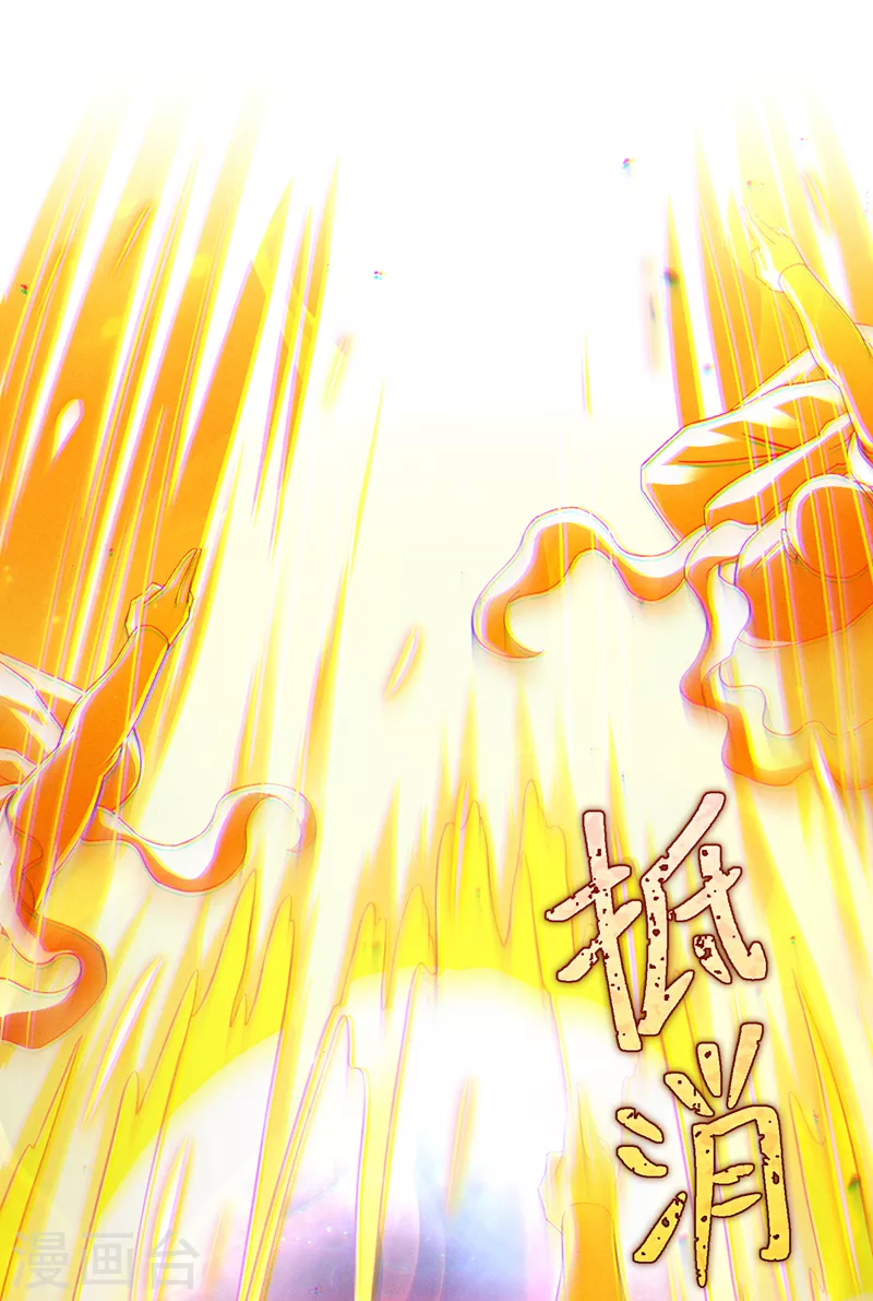 第67话 这样下去真的会死！-第68话