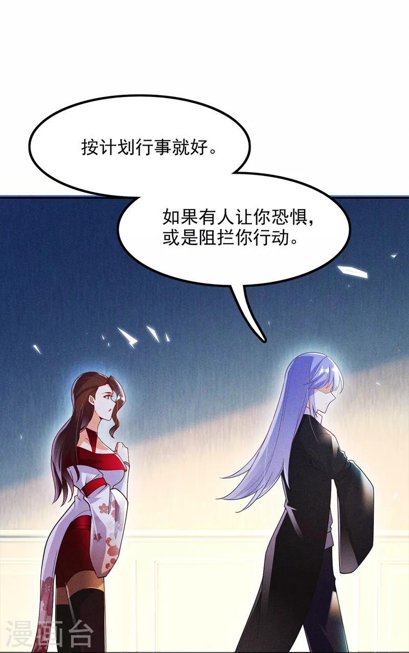 第69话 有什么东西&hellip;不对劲-第70话