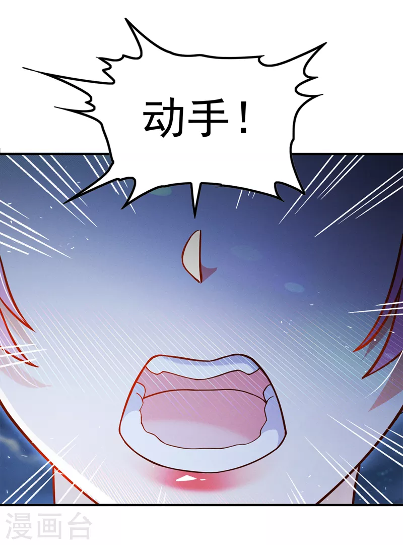 第69话 有什么东西&hellip;不对劲-第70话