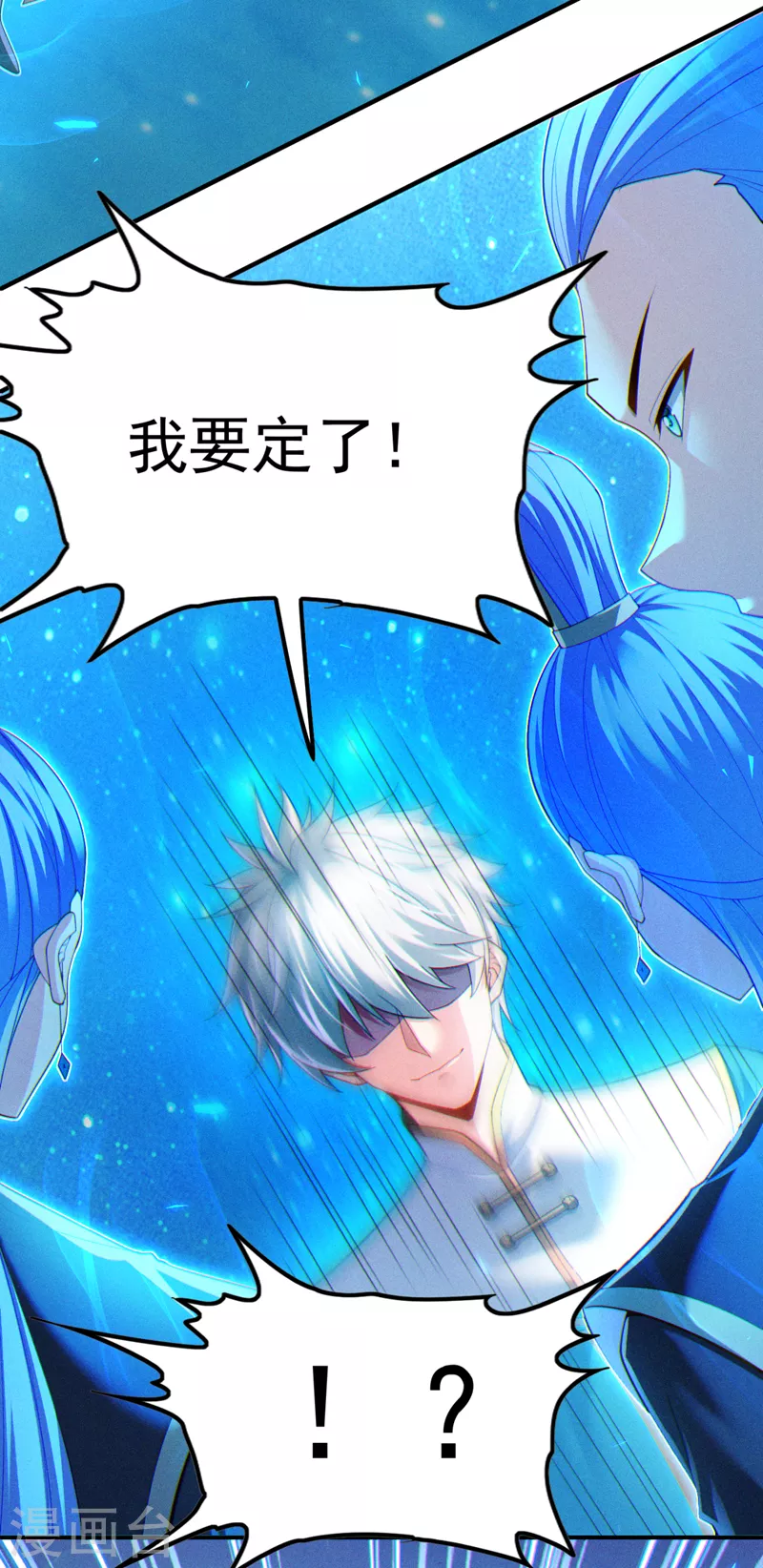 第71话 八大神咒的秘密！-第72话
