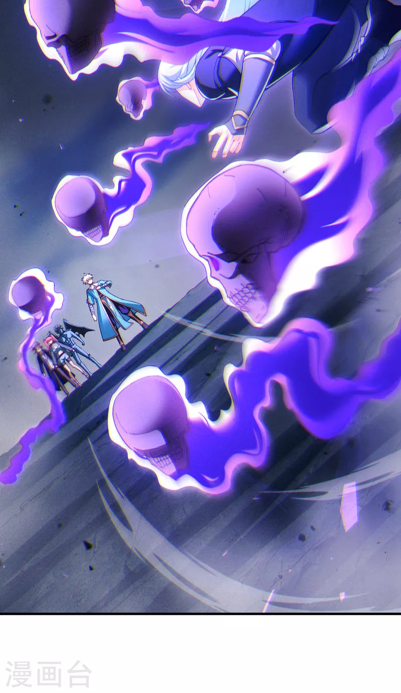 第73话 你已经斗不过我了！-第74话
