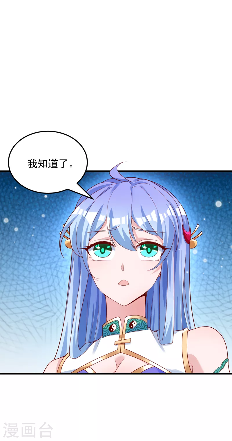 第9话 这就是超能力学院？-第10话