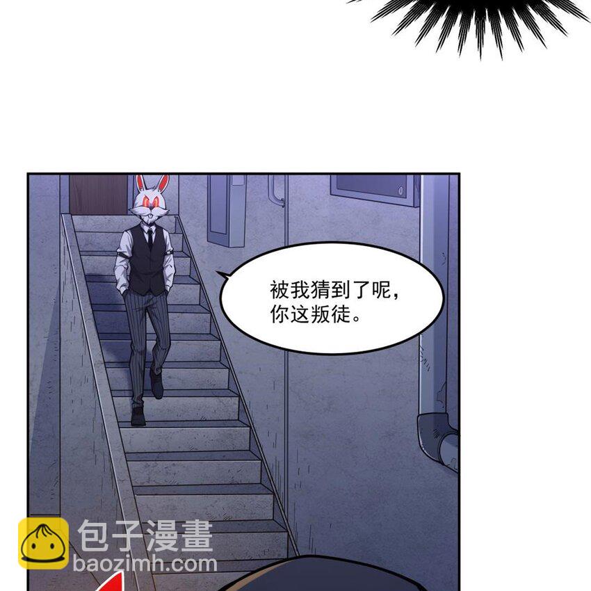 10 大型黑吃黑现场(1/2)-第12话