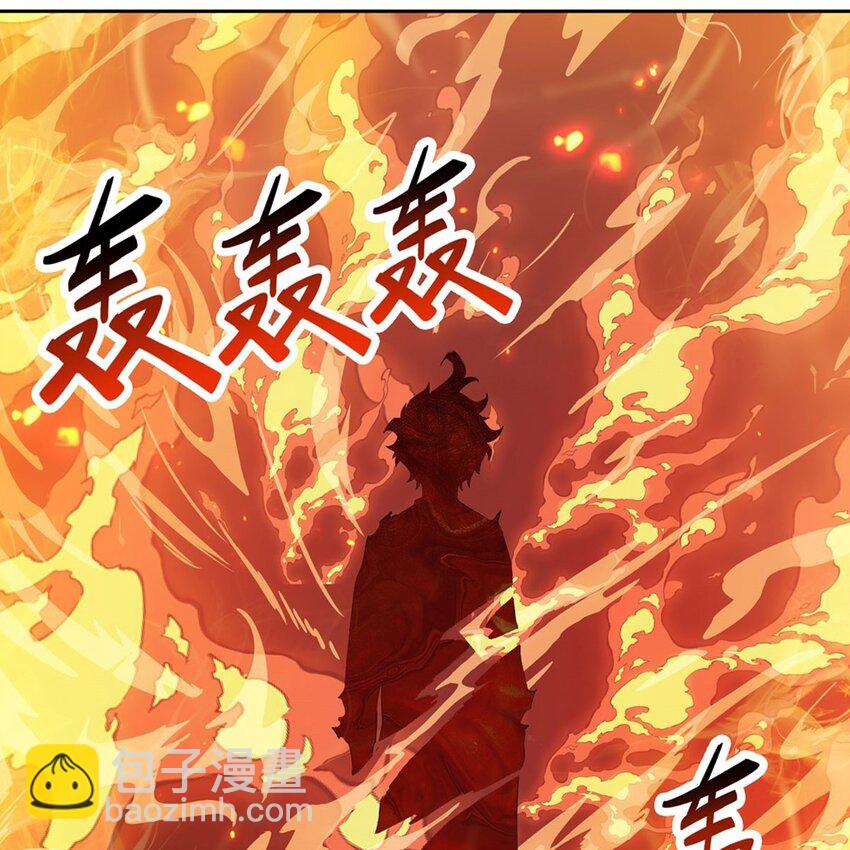 12 燃烧的度假酒店(1/2)-第14话