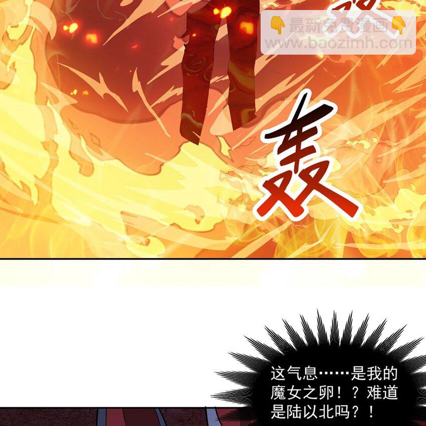 12 燃烧的度假酒店(1/2)-第14话