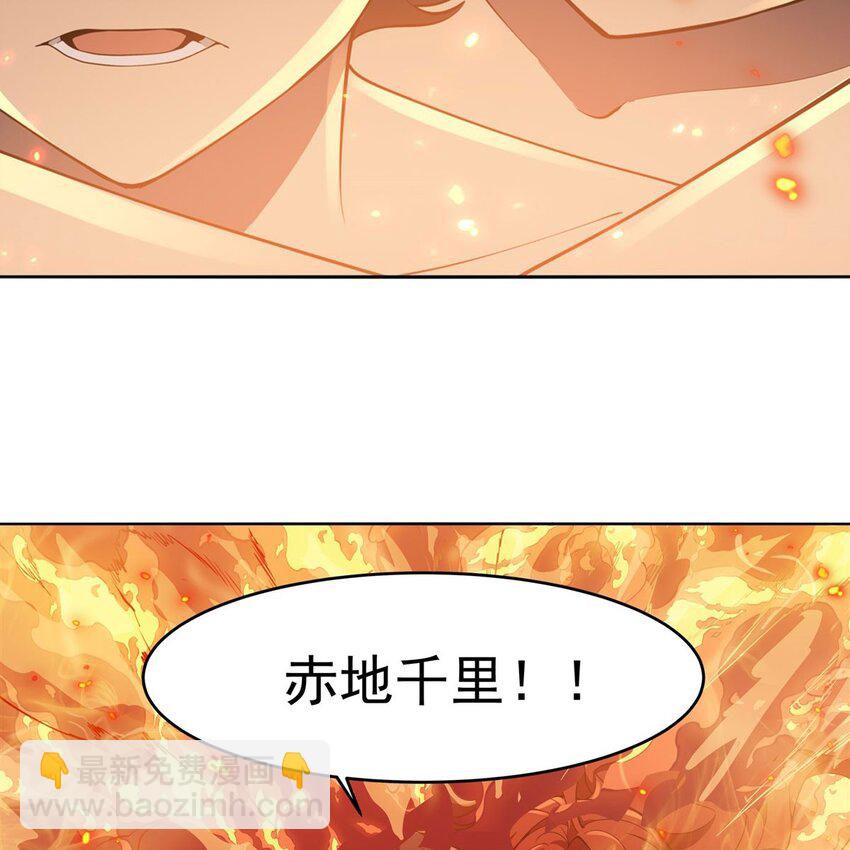 12 燃烧的度假酒店(1/2)-第14话