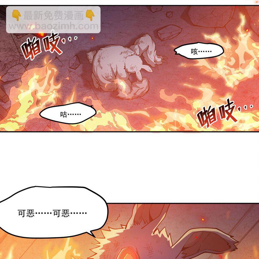 12 燃烧的度假酒店(1/2)-第14话