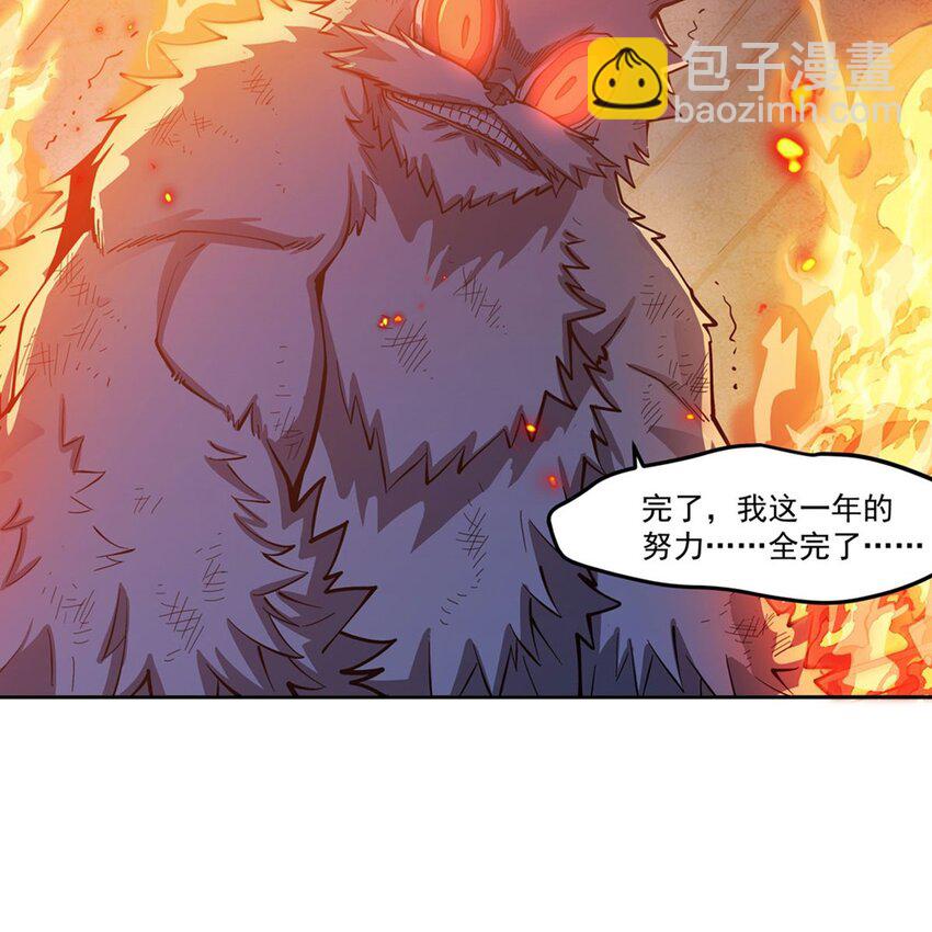 12 燃烧的度假酒店(1/2)-第14话