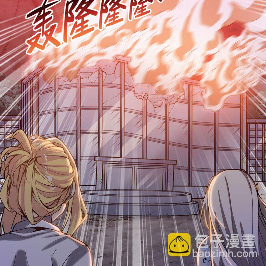 12 燃烧的度假酒店(1/2)-第14话