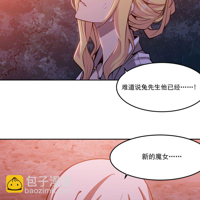 12 燃烧的度假酒店(1/2)-第14话