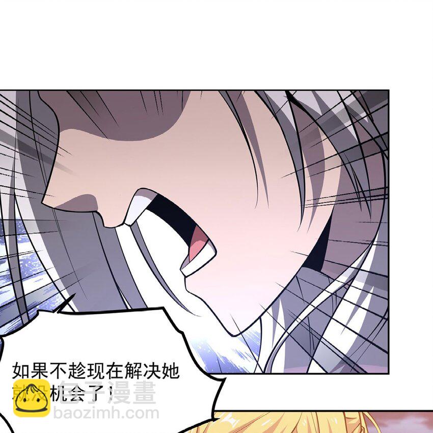 14 人马座(1/2)-第16话