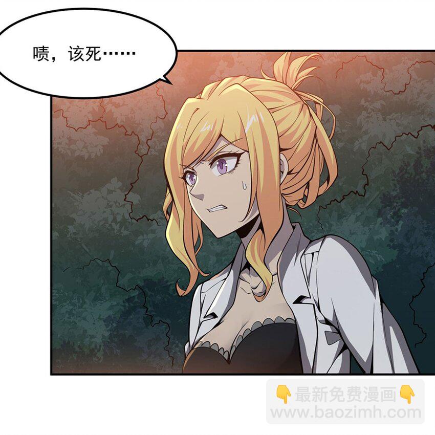14 人马座(1/2)-第16话