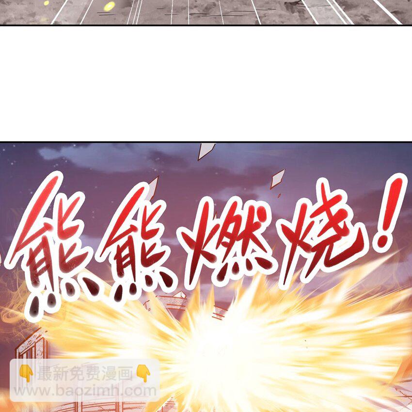 14 人马座(1/2)-第16话