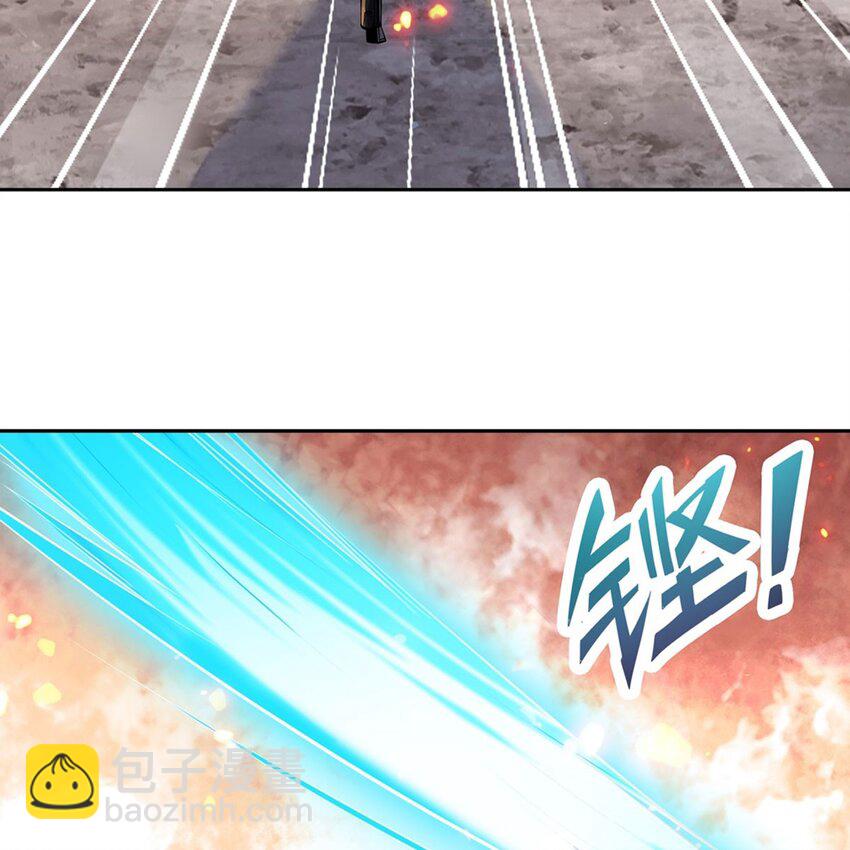 14 人马座(1/2)-第16话