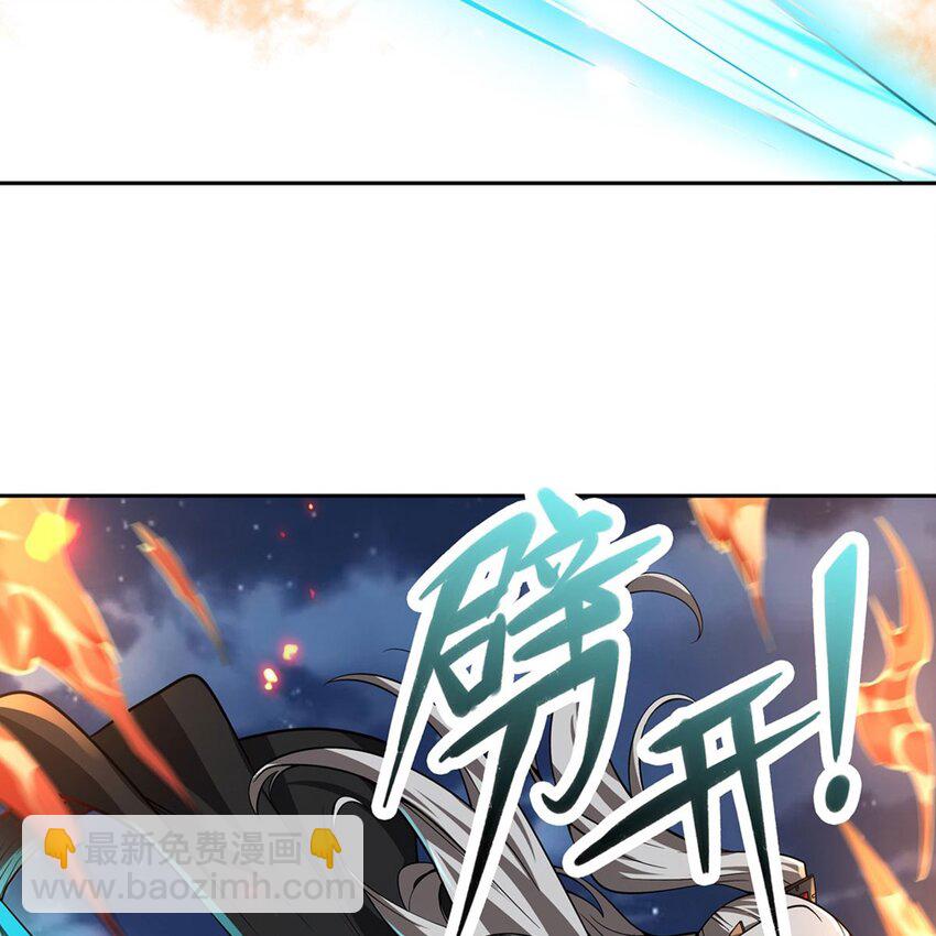 14 人马座(1/2)-第16话