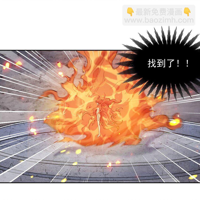 14 人马座(1/2)-第16话