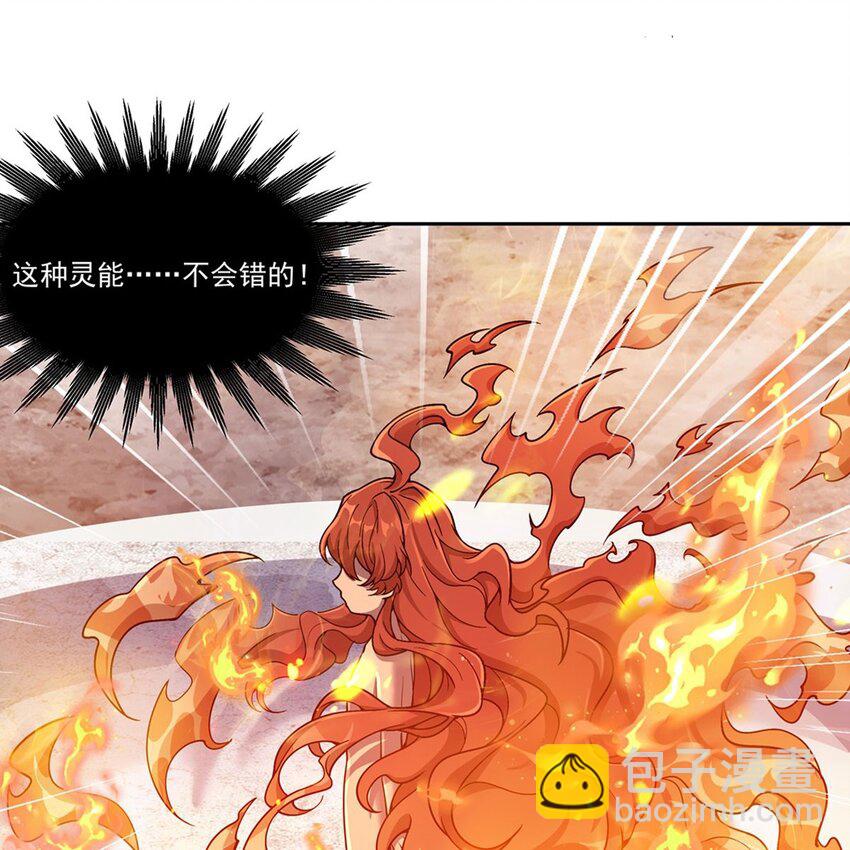 14 人马座(1/2)-第16话