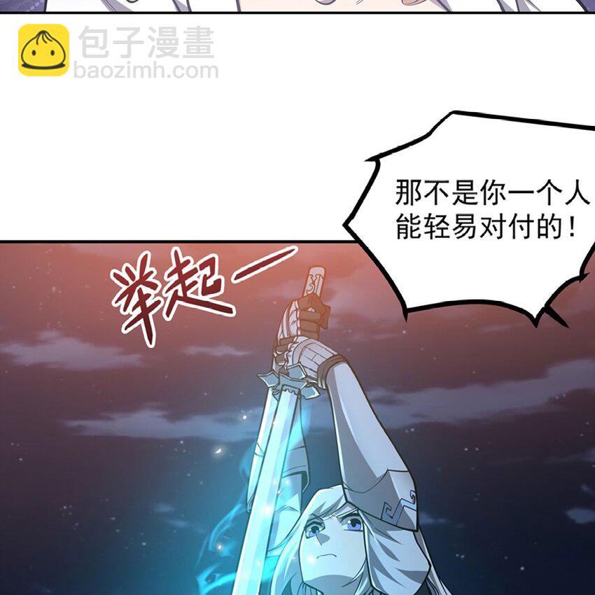 14 人马座(1/2)-第16话