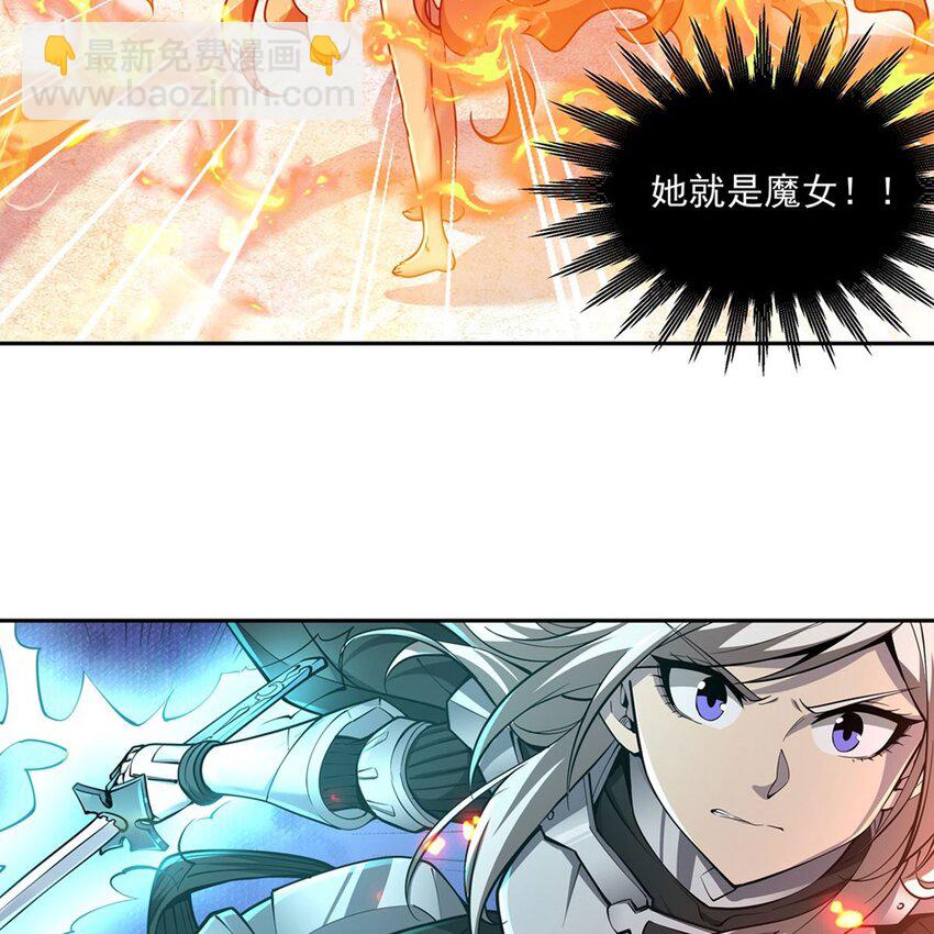 14 人马座(1/2)-第16话