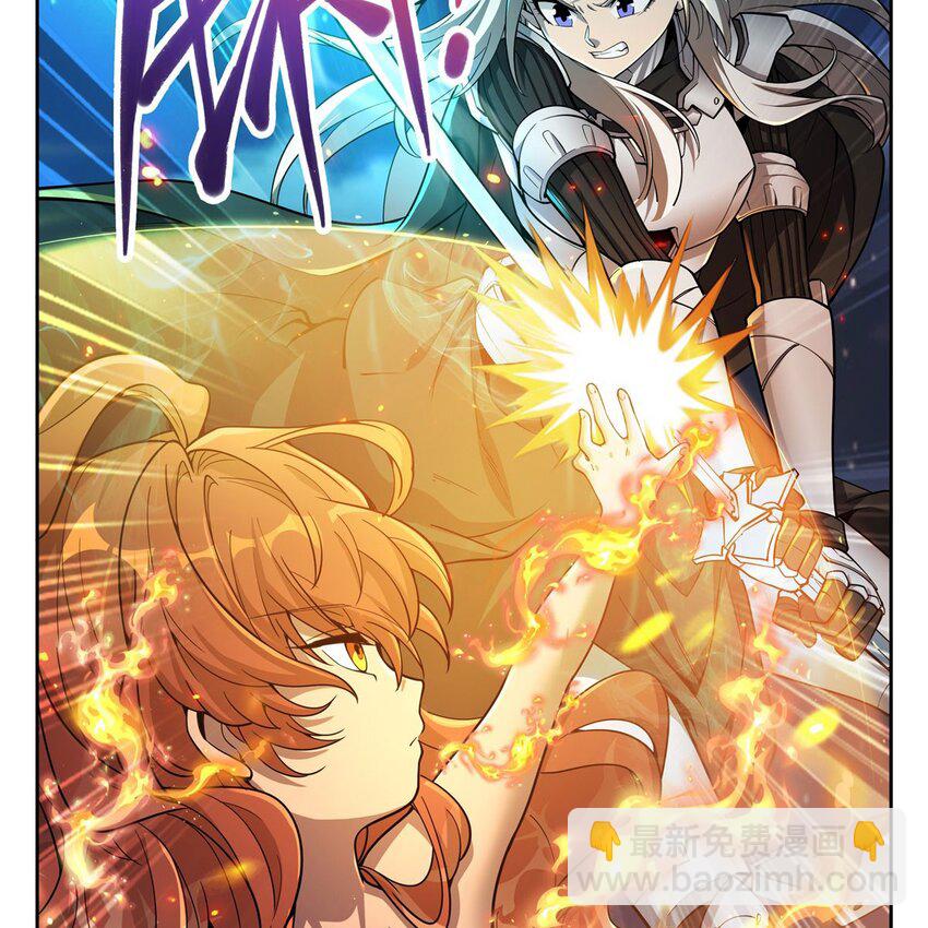 14 人马座(1/2)-第16话