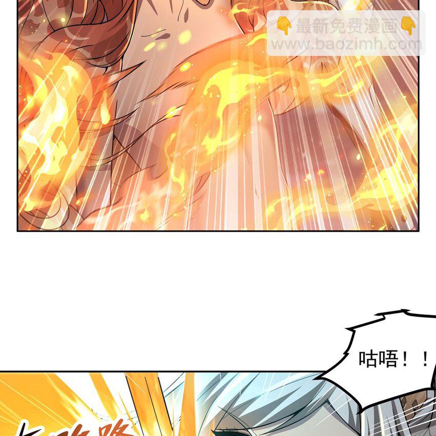 14 人马座(1/2)-第16话