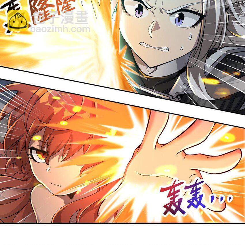14 人马座(1/2)-第16话