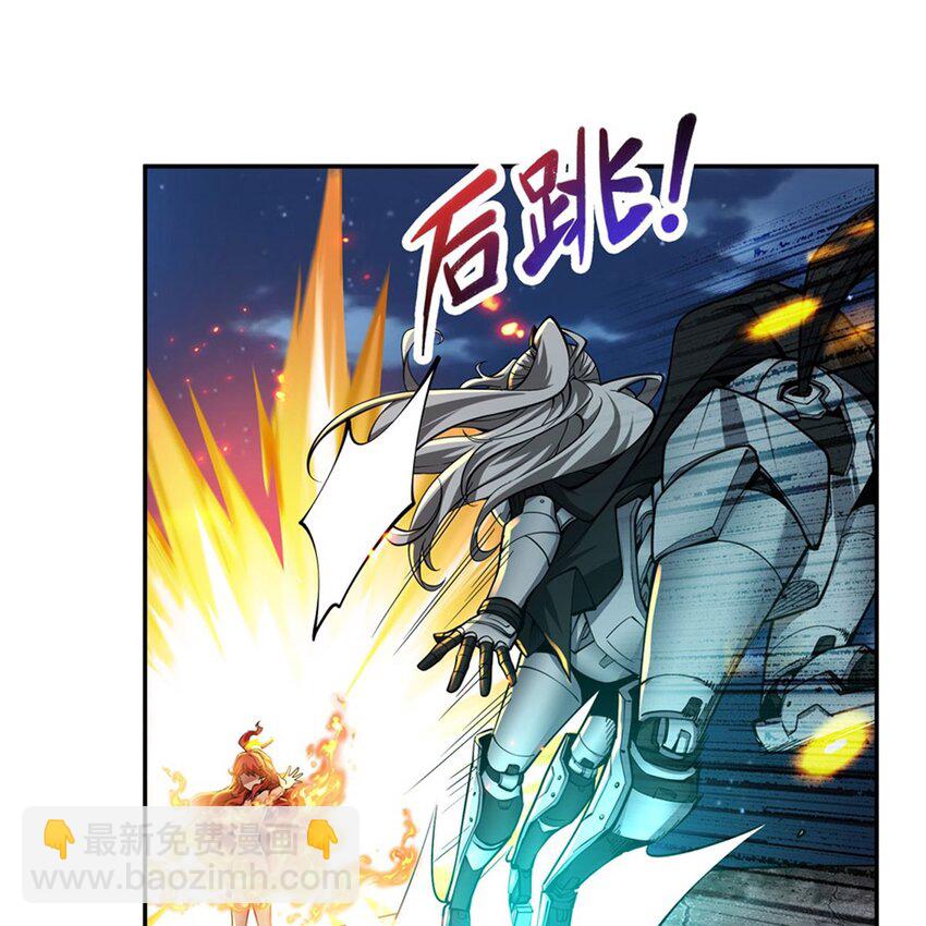 14 人马座(1/2)-第16话