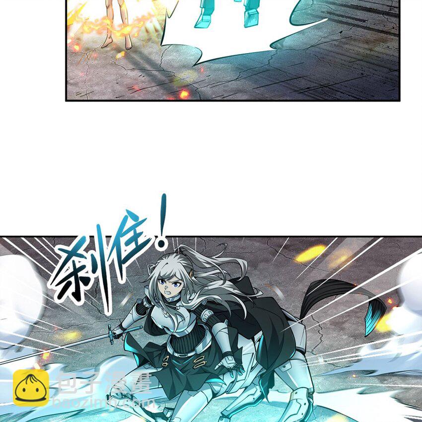14 人马座(1/2)-第16话