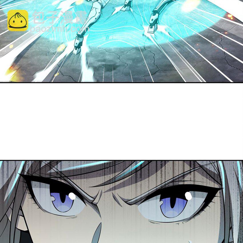 14 人马座(1/2)-第16话
