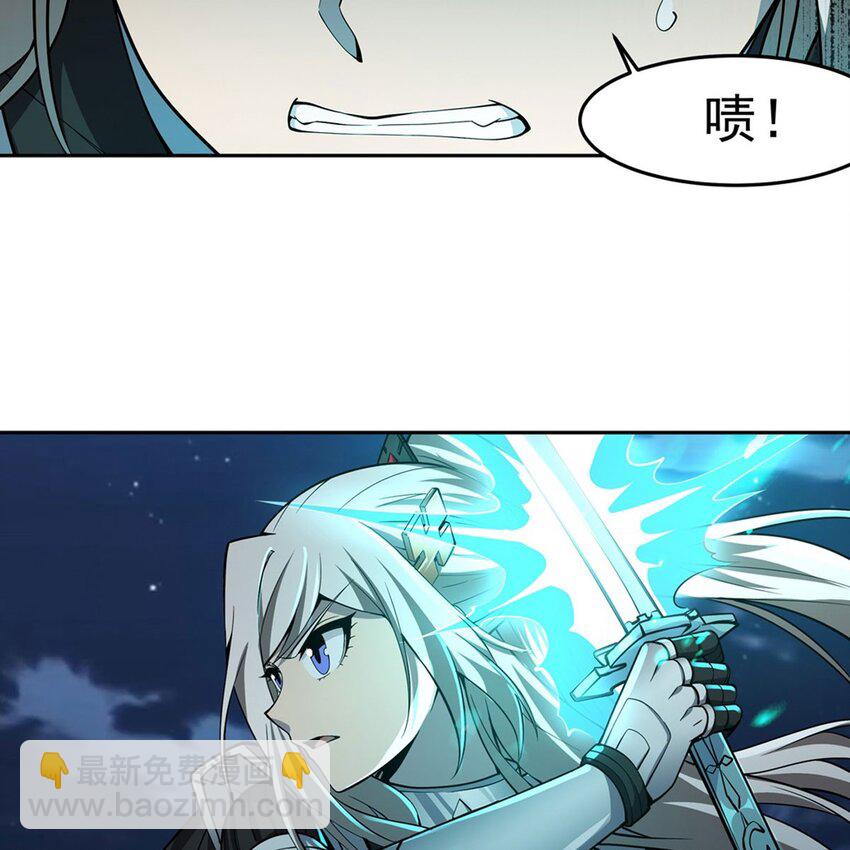 14 人马座(1/2)-第16话