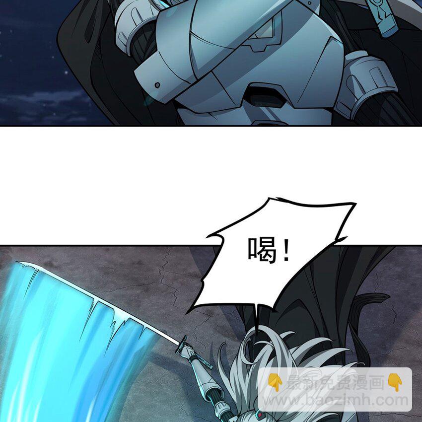 14 人马座(1/2)-第16话